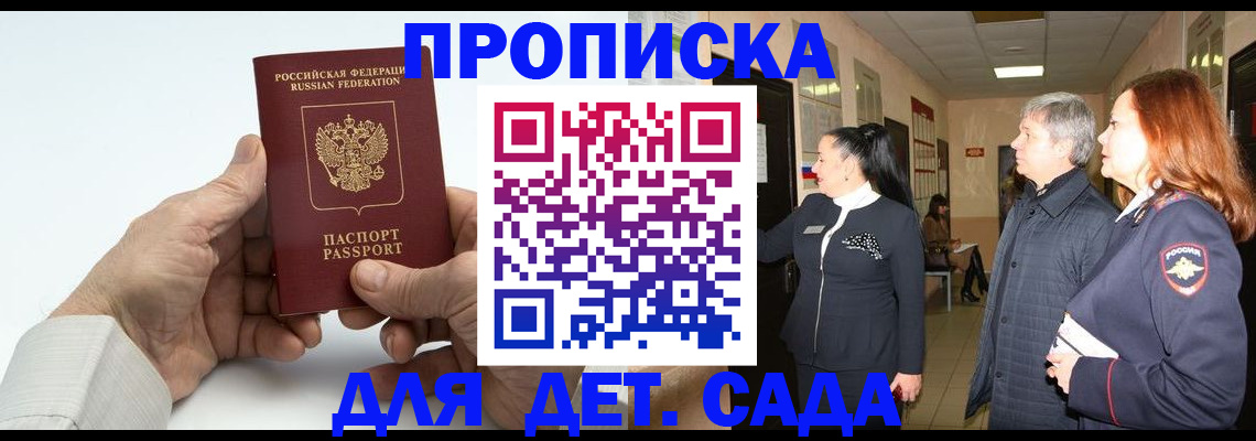 временная регистрация собственник в Нарткале